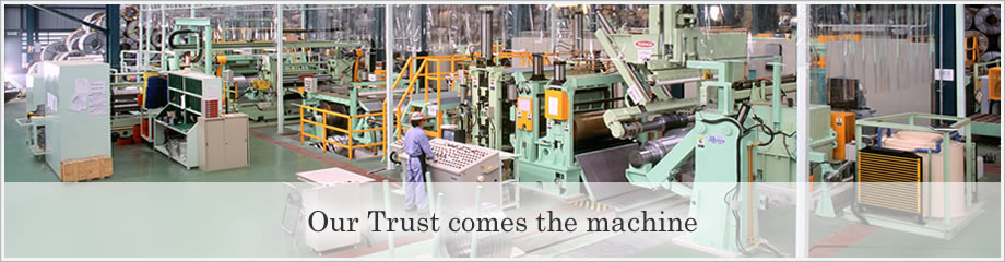 Our Trust comes the machine